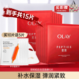 玉兰油（OLAY）大红瓶面膜女补水保湿提拉紧致抗皱淡化细纹免洗护肤品礼物 大红瓶保湿面膜*10片