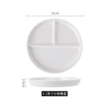瓷然优品分格餐盘陶瓷211分餐盘大人儿童减肥专用女孩宝宝高级感减脂家用 8.2英寸圆形分格盘-白瓷