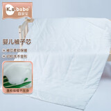 喜亲宝婴儿被子被芯幼儿园被芯可洗儿童被芯（不含罩）120*150cm1.6斤