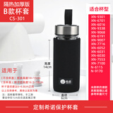 希诺（heenoor）潜水料杯套 玻璃保温杯隔热防烫水杯保护套子 黑色-升级版B款（加厚款） 【仅单独杯套，不含水杯】