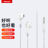 纽曼（Newmine）加长3米专业监听耳机有线3.5mm游戏带麦克风主播直播专用声卡入耳式电脑降噪耳返适用于笔记本电脑 XL10 加长款（3米|半入耳) 白色