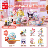 名创优品（MINISO）三丽鸥缤纷食趣系列盲盒潮玩摆件生日礼物送女生-端盒