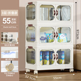 爱丽思（IRIS）收纳柜子床头柜儿童卧室一体靠墙可折叠储物柜收纳箱衣服置物柜G 双开门/万向轮【面宽55cm】三层