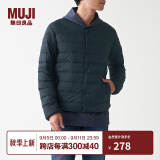 无印良品 MUJI 男式 轻量 便携 无领羽绒夹克 格雷系ADG12C1A 深藏青色 S