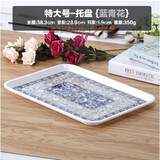 密胺托盘 彩色塑料仿瓷客房长方形盘子端菜盘面包盘蛋糕点心盘 蓝青花 特大号/8215