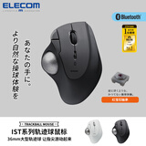 宜丽客（ELECOM）轨迹球鼠标蓝牙无线办公鼠标设计PS人体工学3D专业绘图CAD 黑色蓝牙【红宝石款】