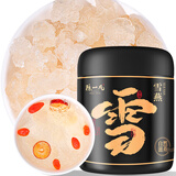 陈一凡 雪燕280g 云南拉丝雪燕颗粒桃胶雪燕皂角米 植物胶原女性养生茶
