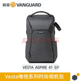精嘉VESTA ASPIRE 41双肩摄影包便携背包单反相机包索尼200-600双肩包可放御3无人机佳能200-800镜头包 ASPIRE41灰黑色