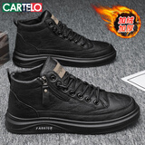卡帝乐鳄鱼（CARTELO）鞋子男鞋冬季高帮皮鞋男英伦板鞋韩版休闲鞋男靴 黑色加绒 42码