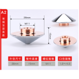激光紫铜嘴适用于大族万顺兴嘉强激光切割机喷嘴激光割嘴切割激光嘴激光头配件直径28mm激光喷嘴 双层 直径28mm 高度15MM 1.5