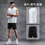 步锐特（BURUITE）健身衣服男冰丝速干背心运动服套装夏季T恤篮球服送父亲短袖跑步 83606白色+20211套装 XL【推荐体重110-130斤】