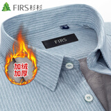 杉杉保暖衬衫男加绒 商务休闲加厚长袖条纹衬衣 CVCT4218加绒款 38