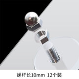 史倍思免打孔免钉强力无痕螺丝贴吸盘粘贴式粘胶黏墙面瓷砖螺纹安装挂架 12个装螺杆长度10mm
