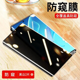 名樱【2片装】适用荣耀60/60SE钢化膜防窥膜荣耀60Pro手机膜曲面秒贴膜全覆盖高清防爆保护贴膜 荣耀60/60SE【钻石曲面膜】防窥版-2片装