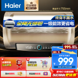 海尔（Haier）60升【金刚无缝胆】免换镁棒电热水器 家用储水式节能大水量水质监测WiFi一级能效 EC6001-PD3(U1)