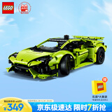 乐高（LEGO）积木拼装机械组系列42161 兰博基尼跑车不可遥控男孩玩具生日礼物