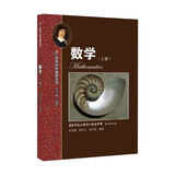 高中学科强基丛书：数学（上册）