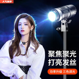 纪曼图纪曼图直播补光灯逆光轮廓发丝灯直播间射灯拍照美颜cob摄影聚光灯视频拍摄背景氛围灯LM8800