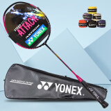 YONEX尤尼克斯羽毛球单拍全碳素天斧AXAEX日常训练进攻型yy羽毛球拍