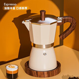 天喜（TIANXI）摩卡壶套装咖啡壶意式浓缩萃取咖啡家用小型电陶炉煮小型咖啡器具 【升级款】白色 150ml