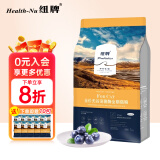 纽牌 UX-6无谷全价全期猫粮 鹿肉配方成猫幼猫通用猫 UX-6无谷全期猫粮7kg
