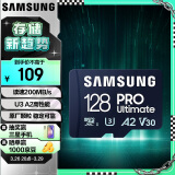 三星（SAMSUNG）128GB TF（MicroSD）内存卡U3 V30 A2读速200MB/S 4K 手机平板游戏机无人机高速存储卡