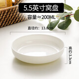 若岚骨瓷深盘子加深加高家用菜碟大容量窝盘单个自选陶瓷水果沙拉汤盘