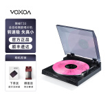 锋梭（VOXOA）T30黑胶唱片机全自动现代HIFI留声机蓝牙音响复古唱盘电唱机 T30 黑色