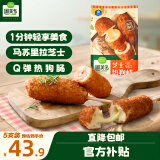 圃美多(Pulmuone) 芝士热狗棒400g  5支装 方便冷冻速食 微波早餐零食