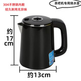 茶吧机烧水壶通用小五环茶吧机水壶适用饮水机玻璃壶单卖配件热水 黑色短嘴304内胆容量 0.8L