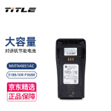 TITLE 科讯 适配摩托罗拉电池GP3688/3188XIR/P3688对讲机电板NNTN4851AC