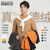 霞湖世家【2025秋上新】真德绒半高领双面磨毛保暖长袖男女打底衫T恤 106A