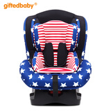 天才宝贝儿童安全座椅汽车用0-4岁宝宝新生婴幼儿简易便携式车载可躺睡觉 五角星