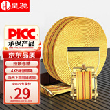 皇驰 货车紧绳器捆绑带收紧器紧固带拉紧器汽车拖车绳捆绑带 双钩高密度4cm宽6m长带铁架一套