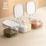 懒角落 调料盒厨房家用调味罐调料罐带勺盐罐调料瓶收纳盒调料组合套装 双格1个装