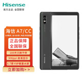海信(Hisense) 阅读手机A7经典版/A7CC 6.7英寸水墨屏 6+128GB 电纸书阅读器 曜石黑(A7经典版)