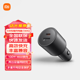 小米（MI）小米车载充电器快充版1A1C 100W智能车充车载手机充电器手机车充 小米车载充电器快充版1A1C100W