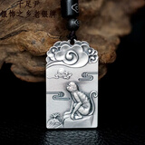 千足尹999足银十二生肖祥云无事牌马蛇吊坠复古本命守护神生日刻字礼物 生肖猴+黑绳
