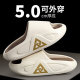 拖鞋男款夏季踩屎感室内家居厚底增高潮流时尚外穿运动凉拖鞋篮球 卡其色 42-43 （标准码）