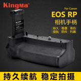 劲码（KingMa） EOS RP R8手柄电池盒适用于eos rp r8手柄底座稳定器手持非原装竖排