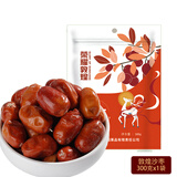 莫园（moyuan）甘肃敦煌特产大沙枣300克X2袋 原味干果枣子泡茶枣沙枣零食蜜饯 沙漠沙枣果干类300g/袋