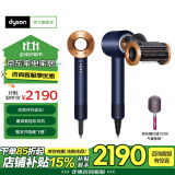 戴森（DYSON）HD15 HD08 新一代吹风机 Dyson Supersonic 电吹风 负离子 进口家用 礼物推荐官方官翻旗舰店 HD15藏青铜色