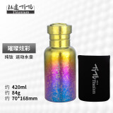 钛途（TITO TITANIUM） 纯钛水壶99.5%钛合金单层自行车骑行运动户外水瓶水杯 冰花炫彩420ml钛水壶
