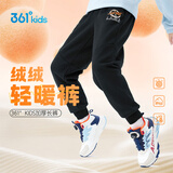 361°儿童夏季薄款长裤男童卫裤运动长裤女童秋冬保暖中大童休闲长裤 经典黑【加绒】 140