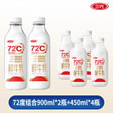 三元【三口之家一周鲜奶】三元 72°C 900ml*2 450ml*4