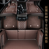 祁丰汽车全包围脚垫奥迪A6L A4L Q5 Q5L A3 A3L Q3 A5 Q7 Q2L A8LA7L 【丝圈脚垫+全包围尾箱垫】下单备注颜色