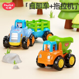 汇乐玩具（HUILE TOYS）工程车队婴幼儿童汽车玩具宝宝挖掘机玩具车男孩1-3岁生日礼物 自卸车+拖拉机