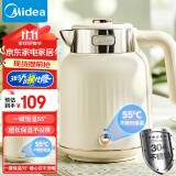 美的（Midea）电水壶烧水壶 热水壶电热水壶 一键保温恒温开水壶304不锈钢 1.5L大容量双层防烫无缝内胆SH51-Q