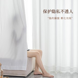 沫梵（M.fan）梦幻纱帘 白色纱帘窗纱白沙 透光不透人 幻影纱（白色） 耐刮透光不透人 1.5宽X1.8高/单片/挂钩款