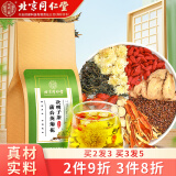 同仁堂北京同仁堂蒲公英菊花枸杞决明子茶金银花养生茶150g